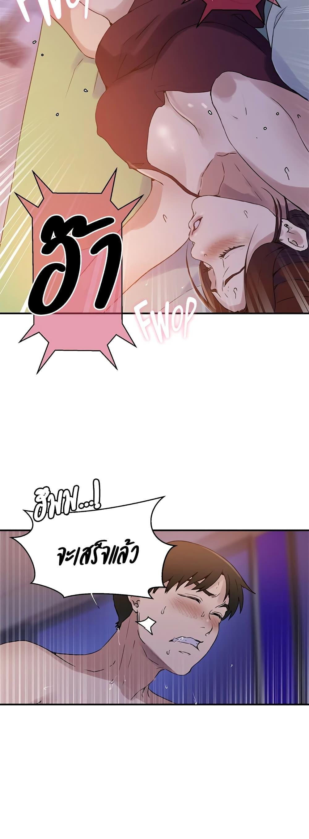 Doujin-Lc- อ่าน โดจิน มังฮวา เกาหลี ญี่ปุ่น จีน แปลไทย Secret Class ตอนที่ 1 2 3 4 5 6 7 8 9 10 11 12 13 14 ฟรี ไม่มีโฆษณา อ่าน โดจิน Manhwa เกาหลี ญี่ปุ่น จีน เรามีครบ คัดมาให้เน้นๆ โดจิน 18+ รับประกันความฟินโดย  Doujin Lc