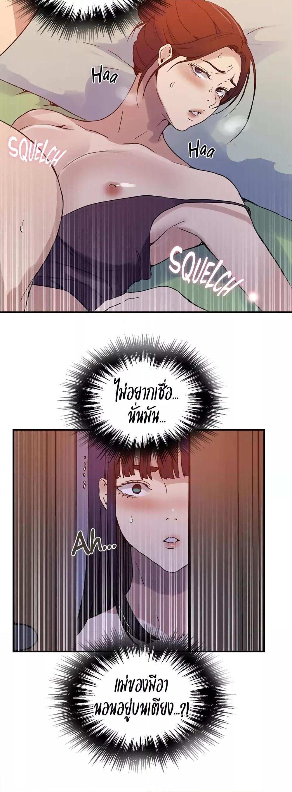 Doujin-Lc- อ่าน โดจิน มังฮวา เกาหลี ญี่ปุ่น จีน แปลไทย Secret Class ตอนที่ 1 2 3 4 5 6 7 8 9 10 11 12 13 14 ฟรี ไม่มีโฆษณา อ่าน โดจิน Manhwa เกาหลี ญี่ปุ่น จีน เรามีครบ คัดมาให้เน้นๆ โดจิน 18+ รับประกันความฟินโดย  Doujin Lc