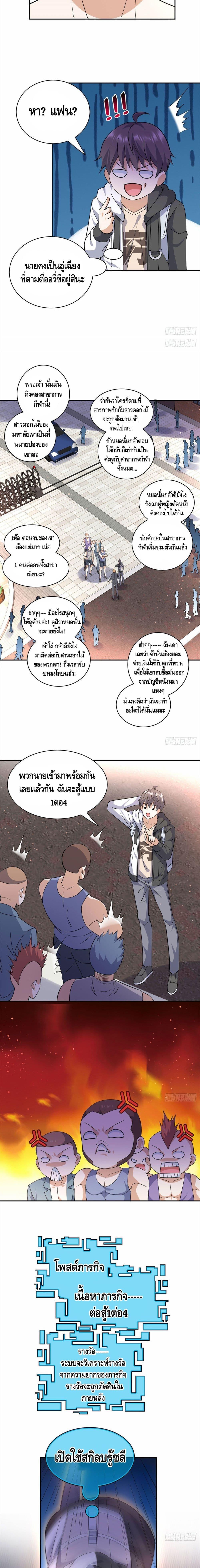 Manga-lc-com อ่านมังงะ อ่านการ์ตูน ออนไลน์ ฟรี The Great System ตอนที่ 1 2 3 4 5 6 7 8 9 10 11 12 13 14 ฟรี ไม่มีโฆษณา Manga-lc - อ่าน มังงะ อ่าน การ์ตูน ออนไลน์ อ่านมังงะ ฟรี