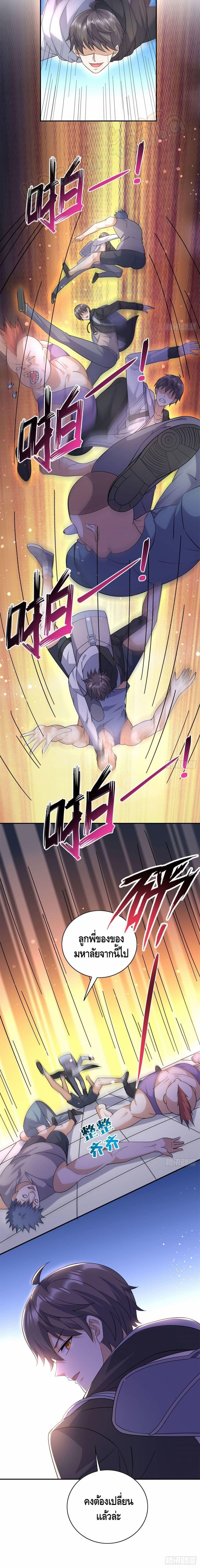 Manga-lc-com อ่านมังงะ อ่านการ์ตูน ออนไลน์ ฟรี The Great System ตอนที่ 1 2 3 4 5 6 7 8 9 10 11 12 13 14 ฟรี ไม่มีโฆษณา Manga-lc - อ่าน มังงะ อ่าน การ์ตูน ออนไลน์ อ่านมังงะ ฟรี