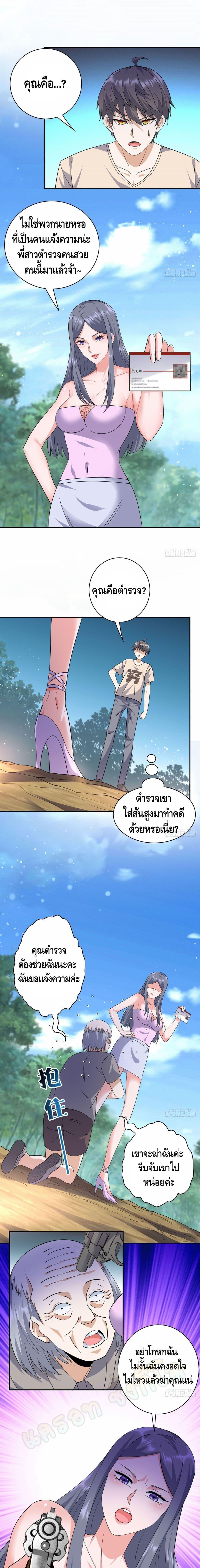Manga-lc-com อ่านมังงะ อ่านการ์ตูน ออนไลน์ ฟรี The Great System ตอนที่ 1 2 3 4 5 6 7 8 9 10 11 12 13 14 ฟรี ไม่มีโฆษณา Manga-lc - อ่าน มังงะ อ่าน การ์ตูน ออนไลน์ อ่านมังงะ ฟรี