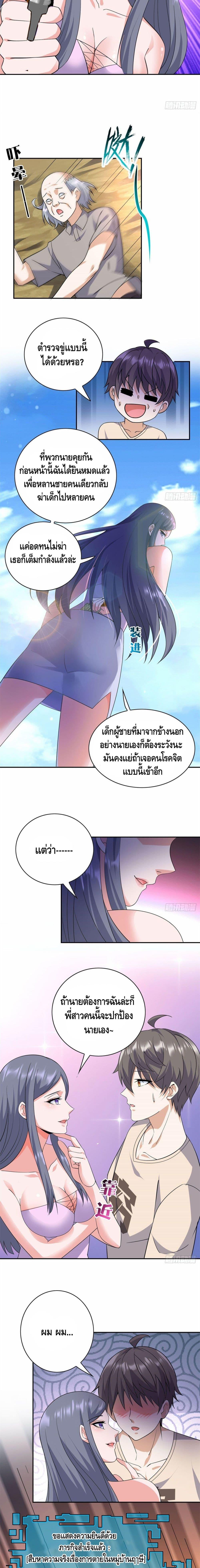 Manga-lc-com อ่านมังงะ อ่านการ์ตูน ออนไลน์ ฟรี The Great System ตอนที่ 1 2 3 4 5 6 7 8 9 10 11 12 13 14 ฟรี ไม่มีโฆษณา Manga-lc - อ่าน มังงะ อ่าน การ์ตูน ออนไลน์ อ่านมังงะ ฟรี