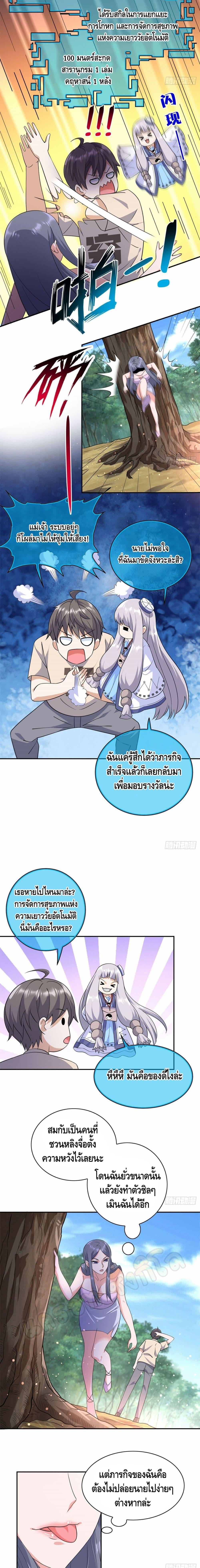 Manga-lc-com อ่านมังงะ อ่านการ์ตูน ออนไลน์ ฟรี The Great System ตอนที่ 1 2 3 4 5 6 7 8 9 10 11 12 13 14 ฟรี ไม่มีโฆษณา Manga-lc - อ่าน มังงะ อ่าน การ์ตูน ออนไลน์ อ่านมังงะ ฟรี