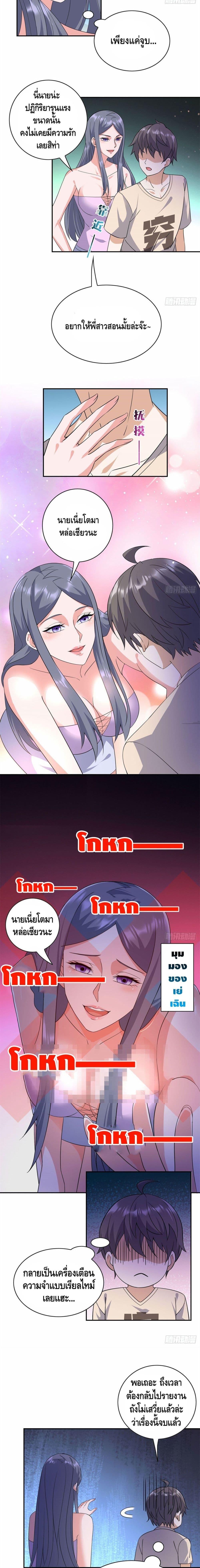 Manga-lc-com อ่านมังงะ อ่านการ์ตูน ออนไลน์ ฟรี The Great System ตอนที่ 1 2 3 4 5 6 7 8 9 10 11 12 13 14 ฟรี ไม่มีโฆษณา Manga-lc - อ่าน มังงะ อ่าน การ์ตูน ออนไลน์ อ่านมังงะ ฟรี