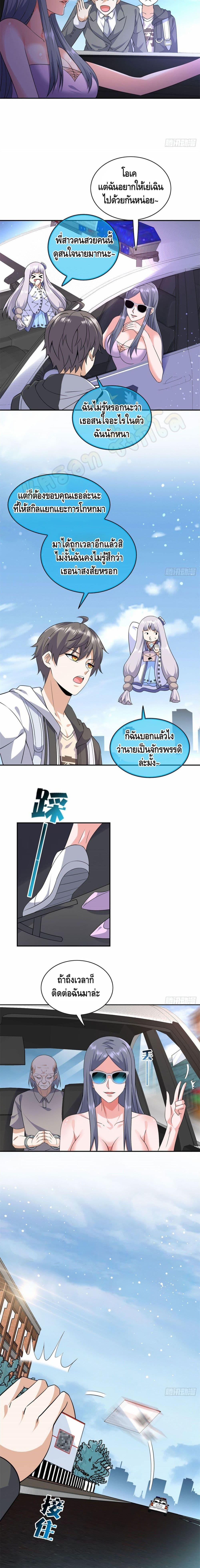 Manga-lc-com อ่านมังงะ อ่านการ์ตูน ออนไลน์ ฟรี The Great System ตอนที่ 1 2 3 4 5 6 7 8 9 10 11 12 13 14 ฟรี ไม่มีโฆษณา Manga-lc - อ่าน มังงะ อ่าน การ์ตูน ออนไลน์ อ่านมังงะ ฟรี