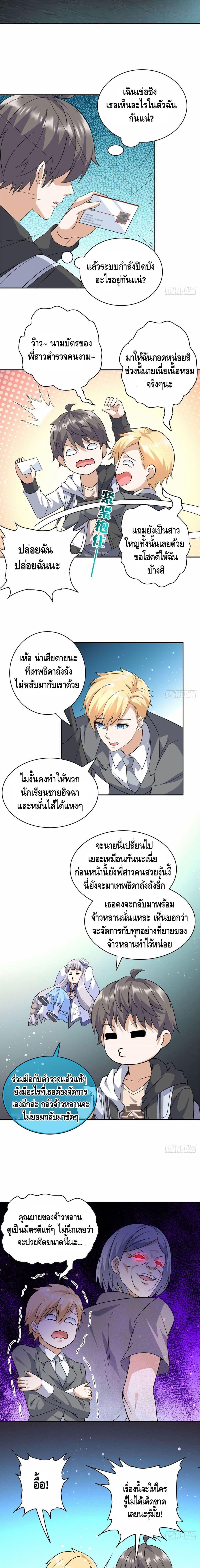 Manga-lc-com อ่านมังงะ อ่านการ์ตูน ออนไลน์ ฟรี The Great System ตอนที่ 1 2 3 4 5 6 7 8 9 10 11 12 13 14 ฟรี ไม่มีโฆษณา Manga-lc - อ่าน มังงะ อ่าน การ์ตูน ออนไลน์ อ่านมังงะ ฟรี