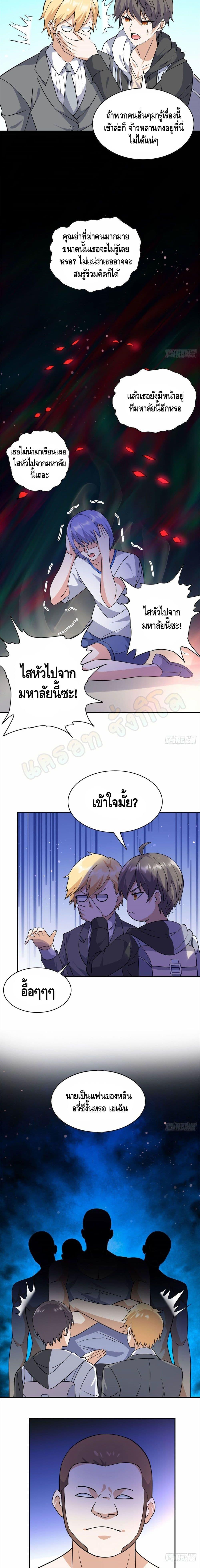 Manga-lc-com อ่านมังงะ อ่านการ์ตูน ออนไลน์ ฟรี The Great System ตอนที่ 1 2 3 4 5 6 7 8 9 10 11 12 13 14 ฟรี ไม่มีโฆษณา Manga-lc - อ่าน มังงะ อ่าน การ์ตูน ออนไลน์ อ่านมังงะ ฟรี