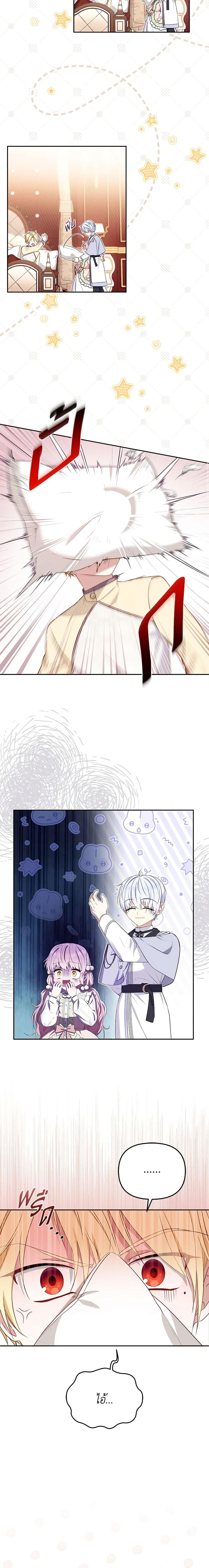 Manga-lc-com อ่านมังงะ อ่านการ์ตูน ออนไลน์ ฟรี I’m Being Raised by Villains ตอนที่ 1 2 3 4 5 6 7 8 9 10 11 12 13 14 ฟรี ไม่มีโฆษณา Manga-lc - อ่าน มังงะ อ่าน การ์ตูน ออนไลน์ อ่านมังงะ ฟรี