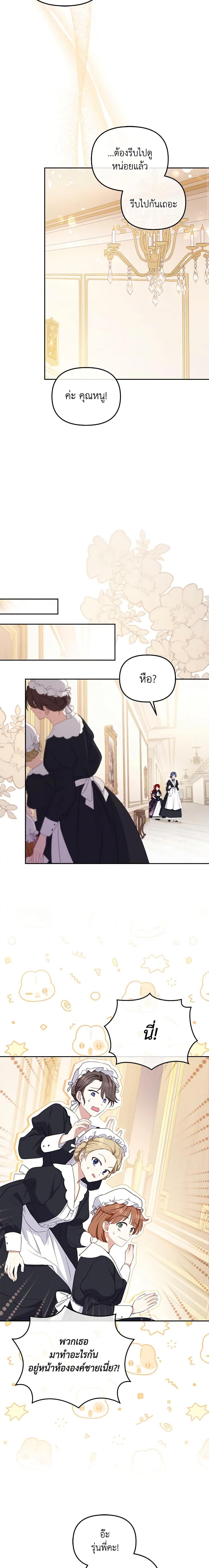 Manga-lc-com อ่านมังงะ อ่านการ์ตูน ออนไลน์ ฟรี I’m Being Raised by Villains ตอนที่ 1 2 3 4 5 6 7 8 9 10 11 12 13 14 ฟรี ไม่มีโฆษณา Manga-lc - อ่าน มังงะ อ่าน การ์ตูน ออนไลน์ อ่านมังงะ ฟรี