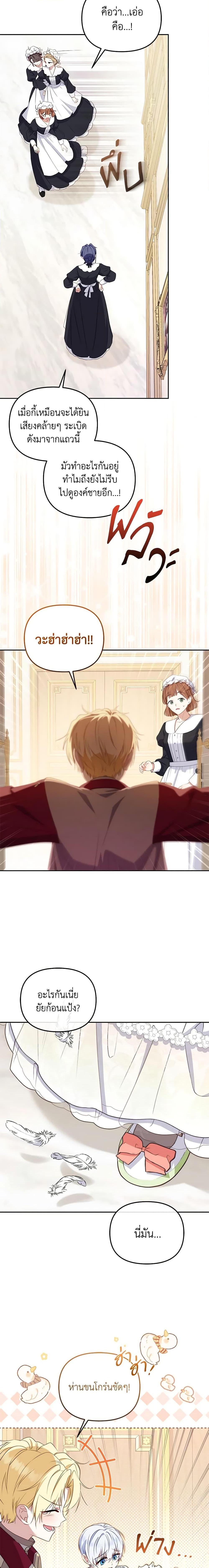 Manga-lc-com อ่านมังงะ อ่านการ์ตูน ออนไลน์ ฟรี I’m Being Raised by Villains ตอนที่ 1 2 3 4 5 6 7 8 9 10 11 12 13 14 ฟรี ไม่มีโฆษณา Manga-lc - อ่าน มังงะ อ่าน การ์ตูน ออนไลน์ อ่านมังงะ ฟรี