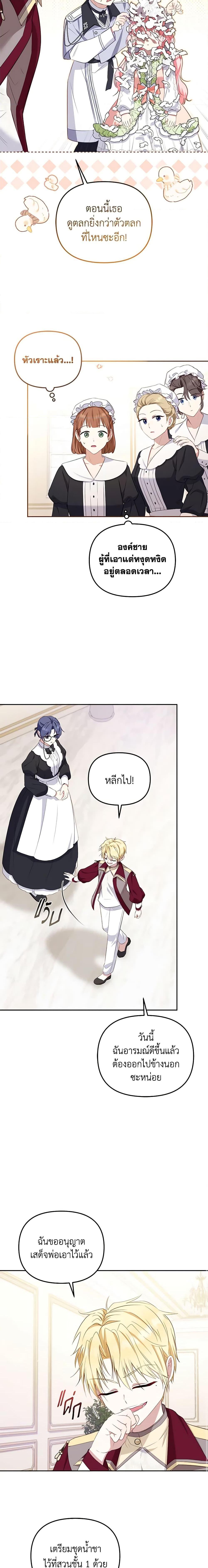 Manga-lc-com อ่านมังงะ อ่านการ์ตูน ออนไลน์ ฟรี I’m Being Raised by Villains ตอนที่ 1 2 3 4 5 6 7 8 9 10 11 12 13 14 ฟรี ไม่มีโฆษณา Manga-lc - อ่าน มังงะ อ่าน การ์ตูน ออนไลน์ อ่านมังงะ ฟรี