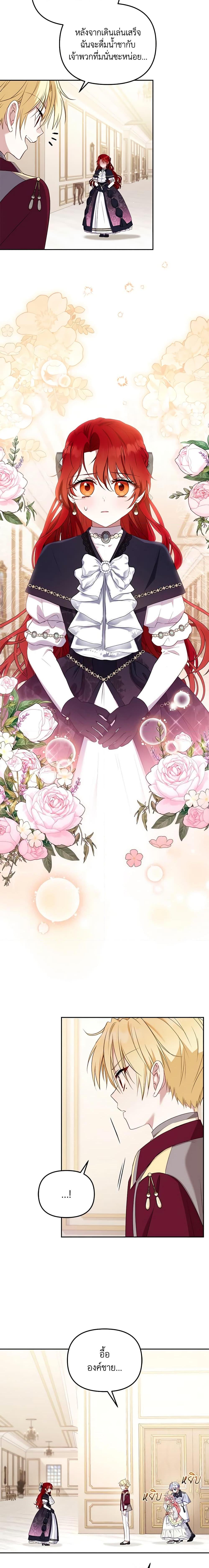 Manga-lc-com อ่านมังงะ อ่านการ์ตูน ออนไลน์ ฟรี I’m Being Raised by Villains ตอนที่ 1 2 3 4 5 6 7 8 9 10 11 12 13 14 ฟรี ไม่มีโฆษณา Manga-lc - อ่าน มังงะ อ่าน การ์ตูน ออนไลน์ อ่านมังงะ ฟรี