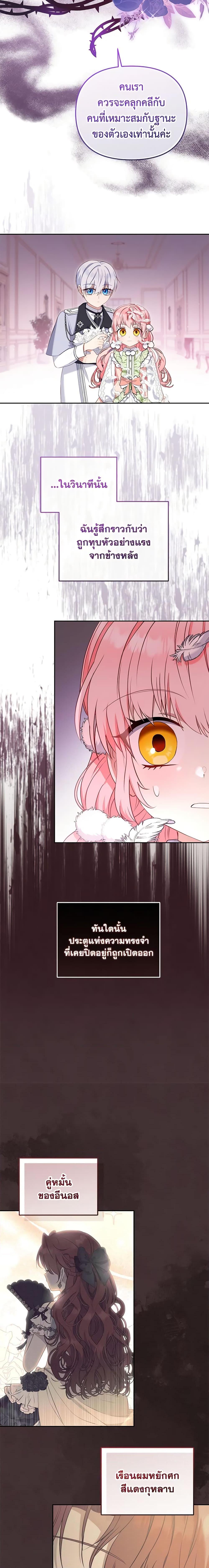 Manga-lc-com อ่านมังงะ อ่านการ์ตูน ออนไลน์ ฟรี I’m Being Raised by Villains ตอนที่ 1 2 3 4 5 6 7 8 9 10 11 12 13 14 ฟรี ไม่มีโฆษณา Manga-lc - อ่าน มังงะ อ่าน การ์ตูน ออนไลน์ อ่านมังงะ ฟรี