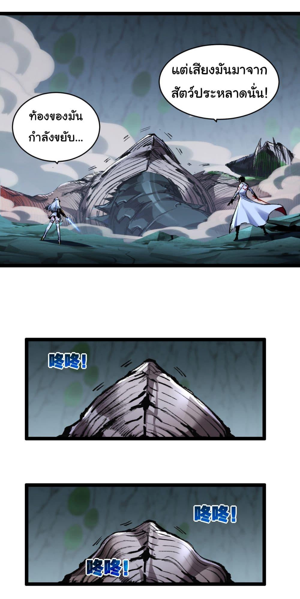 Manga-lc-com อ่านมังงะ อ่านการ์ตูน ออนไลน์ ฟรี I’m The Boss in Magic Moon ตอนที่ 1 2 3 4 5 6 7 8 9 10 11 12 13 14 ฟรี ไม่มีโฆษณา Manga-lc - อ่าน มังงะ อ่าน การ์ตูน ออนไลน์ อ่านมังงะ ฟรี