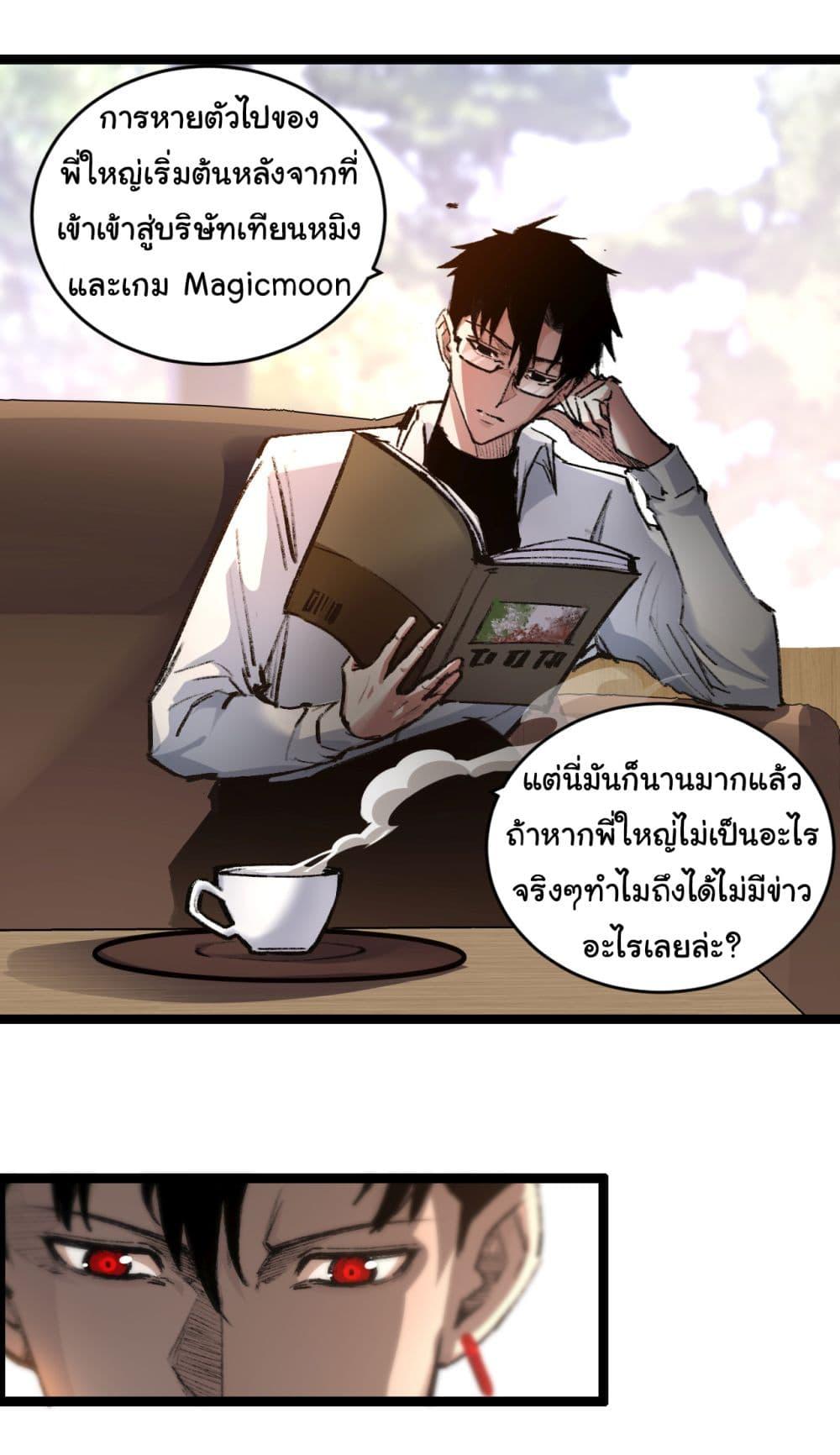 Manga-lc-com อ่านมังงะ อ่านการ์ตูน ออนไลน์ ฟรี I’m The Boss in Magic Moon ตอนที่ 1 2 3 4 5 6 7 8 9 10 11 12 13 14 ฟรี ไม่มีโฆษณา Manga-lc - อ่าน มังงะ อ่าน การ์ตูน ออนไลน์ อ่านมังงะ ฟรี