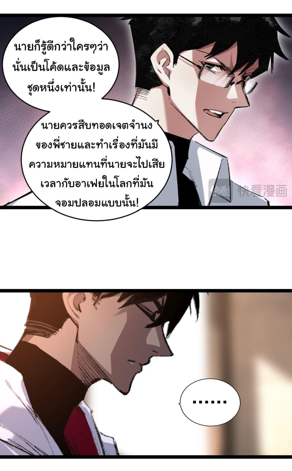 Manga-lc-com อ่านมังงะ อ่านการ์ตูน ออนไลน์ ฟรี I’m The Boss in Magic Moon ตอนที่ 1 2 3 4 5 6 7 8 9 10 11 12 13 14 ฟรี ไม่มีโฆษณา Manga-lc - อ่าน มังงะ อ่าน การ์ตูน ออนไลน์ อ่านมังงะ ฟรี