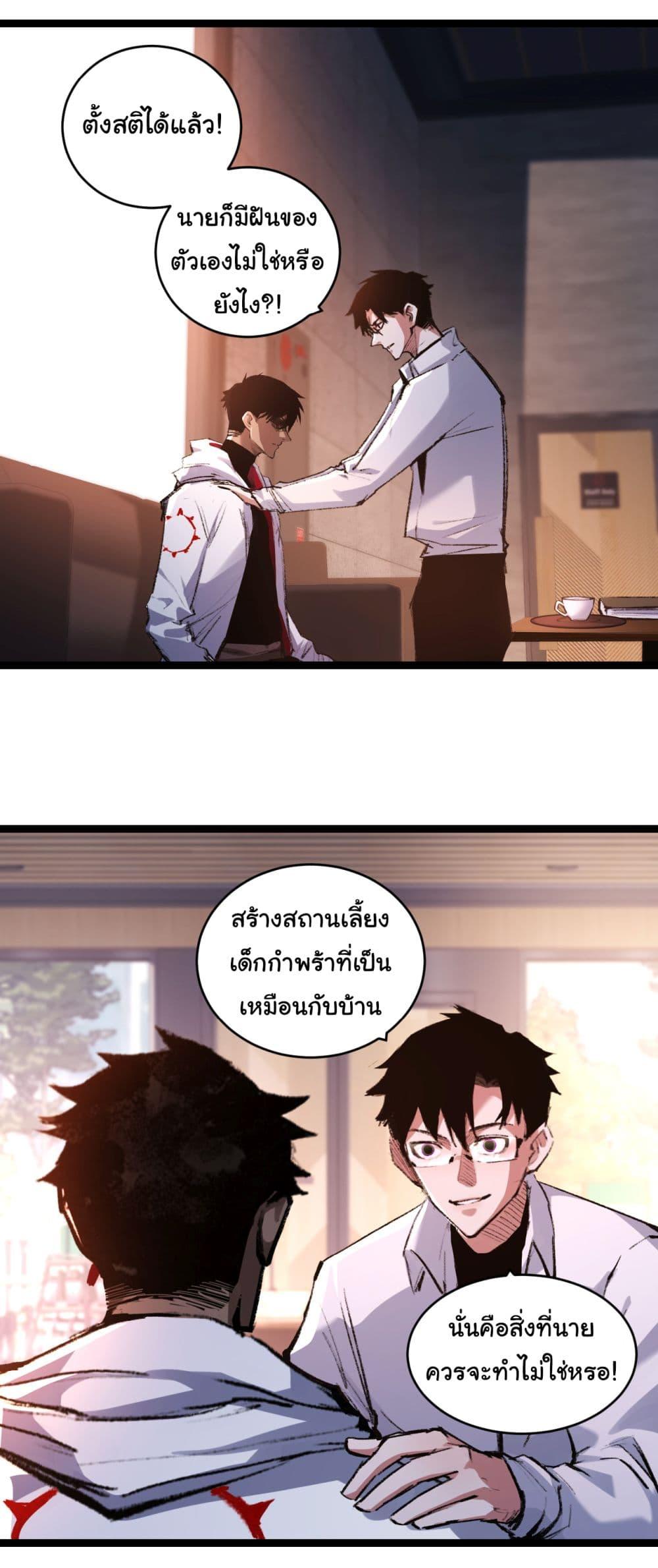 Manga-lc-com อ่านมังงะ อ่านการ์ตูน ออนไลน์ ฟรี I’m The Boss in Magic Moon ตอนที่ 1 2 3 4 5 6 7 8 9 10 11 12 13 14 ฟรี ไม่มีโฆษณา Manga-lc - อ่าน มังงะ อ่าน การ์ตูน ออนไลน์ อ่านมังงะ ฟรี