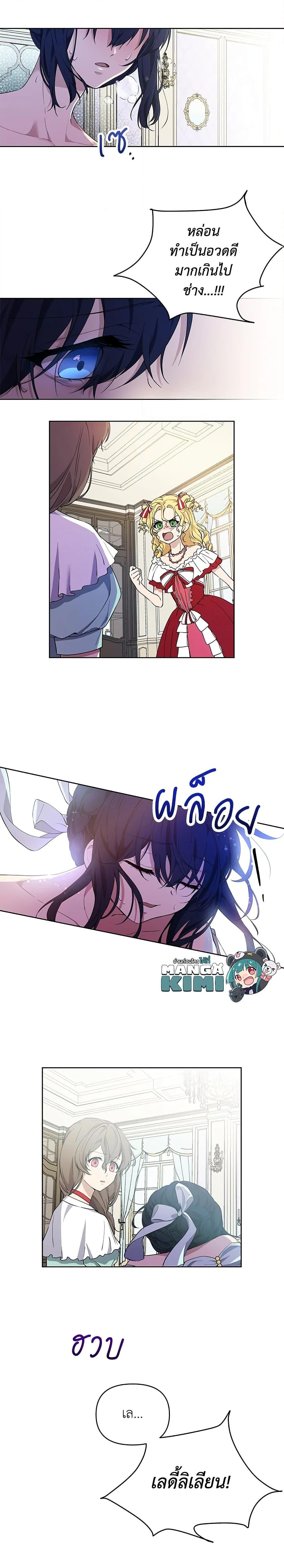 Manga-lc-com อ่านมังงะ อ่านการ์ตูน ออนไลน์ ฟรี Lillian of Turin ตอนที่ 1 2 3 4 5 6 7 8 9 10 11 12 13 14 ฟรี ไม่มีโฆษณา Manga-lc - อ่าน มังงะ อ่าน การ์ตูน ออนไลน์ อ่านมังงะ ฟรี