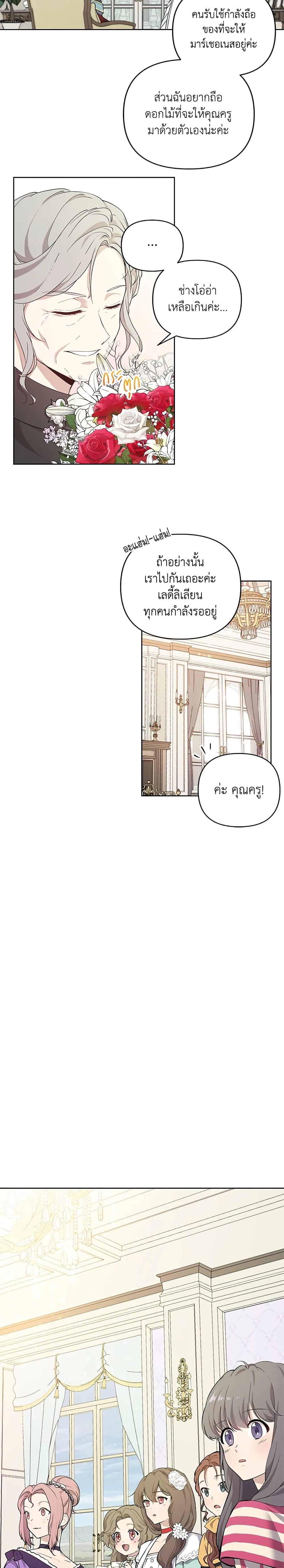 Manga-lc-com อ่านมังงะ อ่านการ์ตูน ออนไลน์ ฟรี Lillian of Turin ตอนที่ 1 2 3 4 5 6 7 8 9 10 11 12 13 14 ฟรี ไม่มีโฆษณา Manga-lc - อ่าน มังงะ อ่าน การ์ตูน ออนไลน์ อ่านมังงะ ฟรี