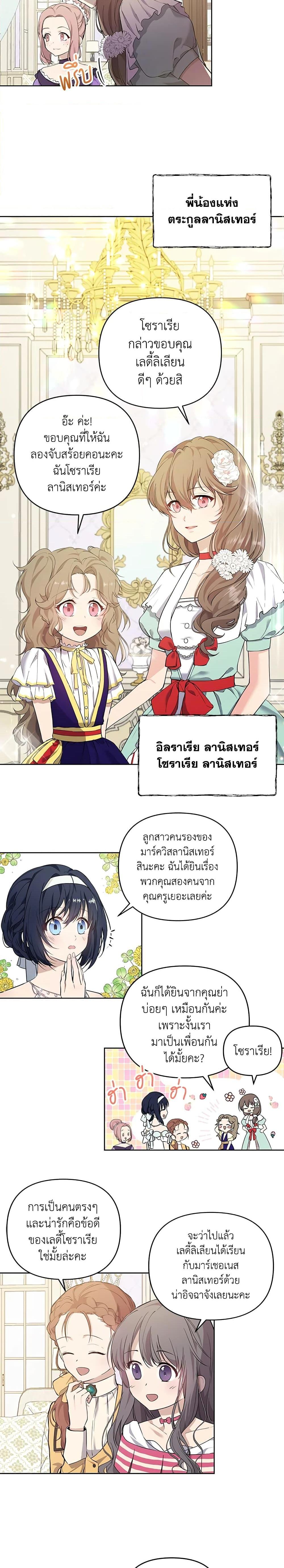Manga-lc-com อ่านมังงะ อ่านการ์ตูน ออนไลน์ ฟรี Lillian of Turin ตอนที่ 1 2 3 4 5 6 7 8 9 10 11 12 13 14 ฟรี ไม่มีโฆษณา Manga-lc - อ่าน มังงะ อ่าน การ์ตูน ออนไลน์ อ่านมังงะ ฟรี