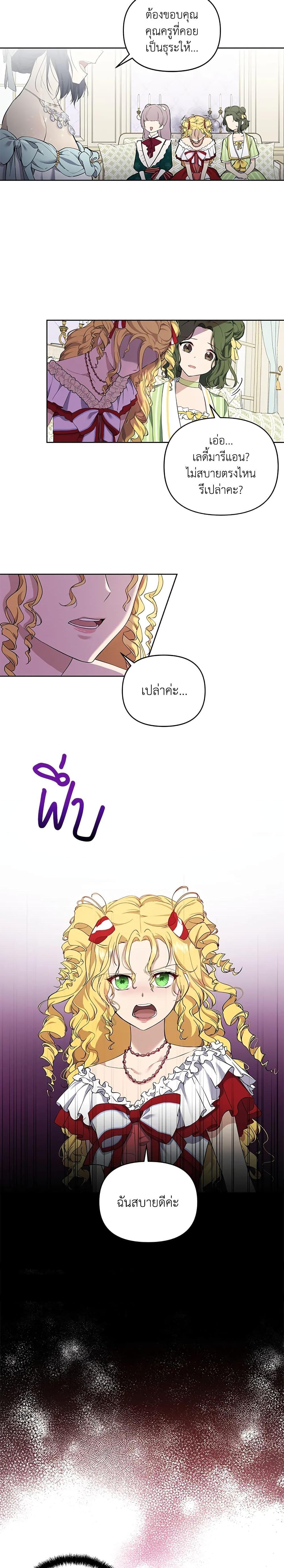 Manga-lc-com อ่านมังงะ อ่านการ์ตูน ออนไลน์ ฟรี Lillian of Turin ตอนที่ 1 2 3 4 5 6 7 8 9 10 11 12 13 14 ฟรี ไม่มีโฆษณา Manga-lc - อ่าน มังงะ อ่าน การ์ตูน ออนไลน์ อ่านมังงะ ฟรี