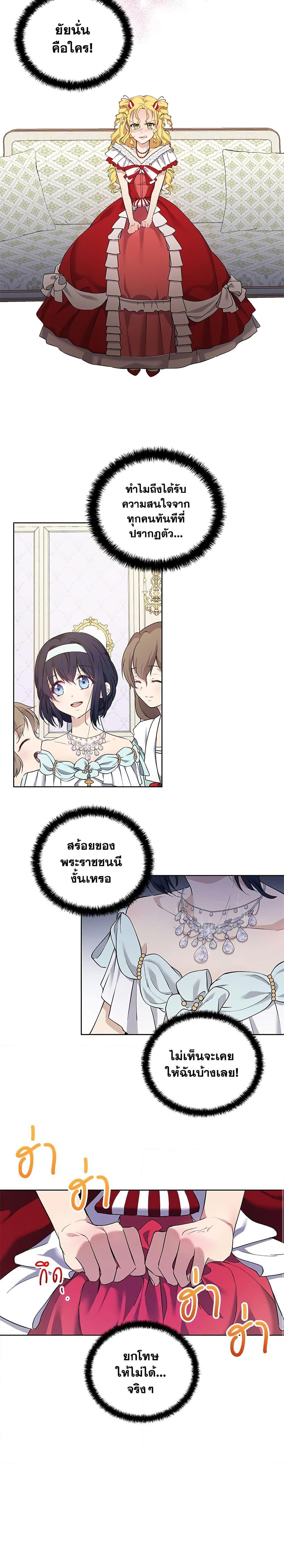 Manga-lc-com อ่านมังงะ อ่านการ์ตูน ออนไลน์ ฟรี Lillian of Turin ตอนที่ 1 2 3 4 5 6 7 8 9 10 11 12 13 14 ฟรี ไม่มีโฆษณา Manga-lc - อ่าน มังงะ อ่าน การ์ตูน ออนไลน์ อ่านมังงะ ฟรี