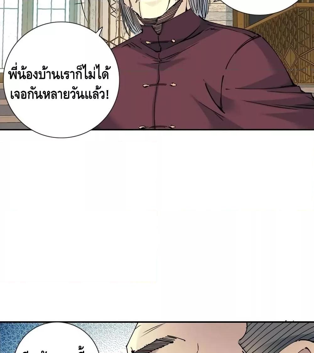 Manga-lc-com อ่านมังงะ อ่านการ์ตูน ออนไลน์ ฟรี TheEternalClu ตอนที่ 1 2 3 4 5 6 7 8 9 10 11 12 13 14 ฟรี ไม่มีโฆษณา Manga-lc - อ่าน มังงะ อ่าน การ์ตูน ออนไลน์ อ่านมังงะ ฟรี