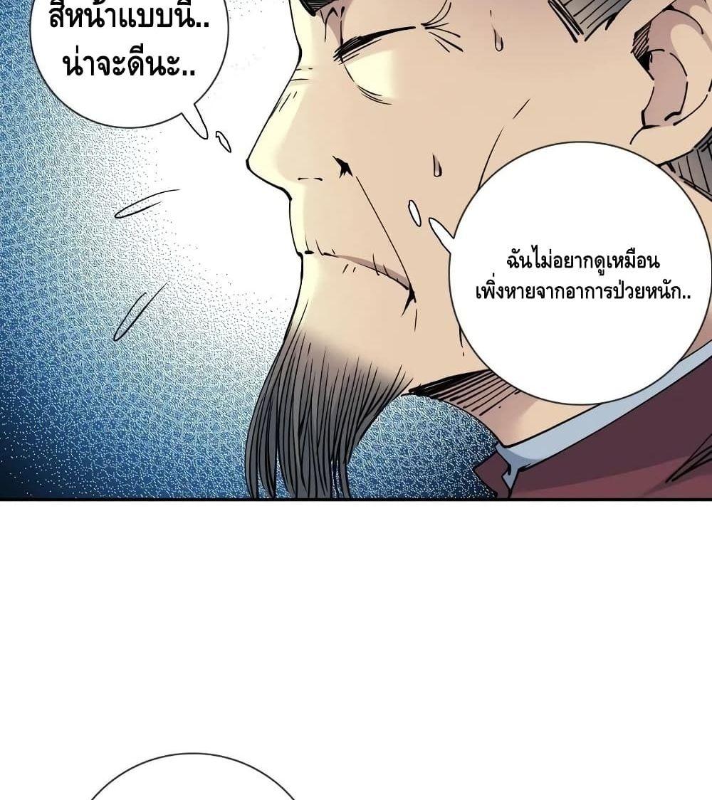 Manga-lc-com อ่านมังงะ อ่านการ์ตูน ออนไลน์ ฟรี TheEternalClu ตอนที่ 1 2 3 4 5 6 7 8 9 10 11 12 13 14 ฟรี ไม่มีโฆษณา Manga-lc - อ่าน มังงะ อ่าน การ์ตูน ออนไลน์ อ่านมังงะ ฟรี