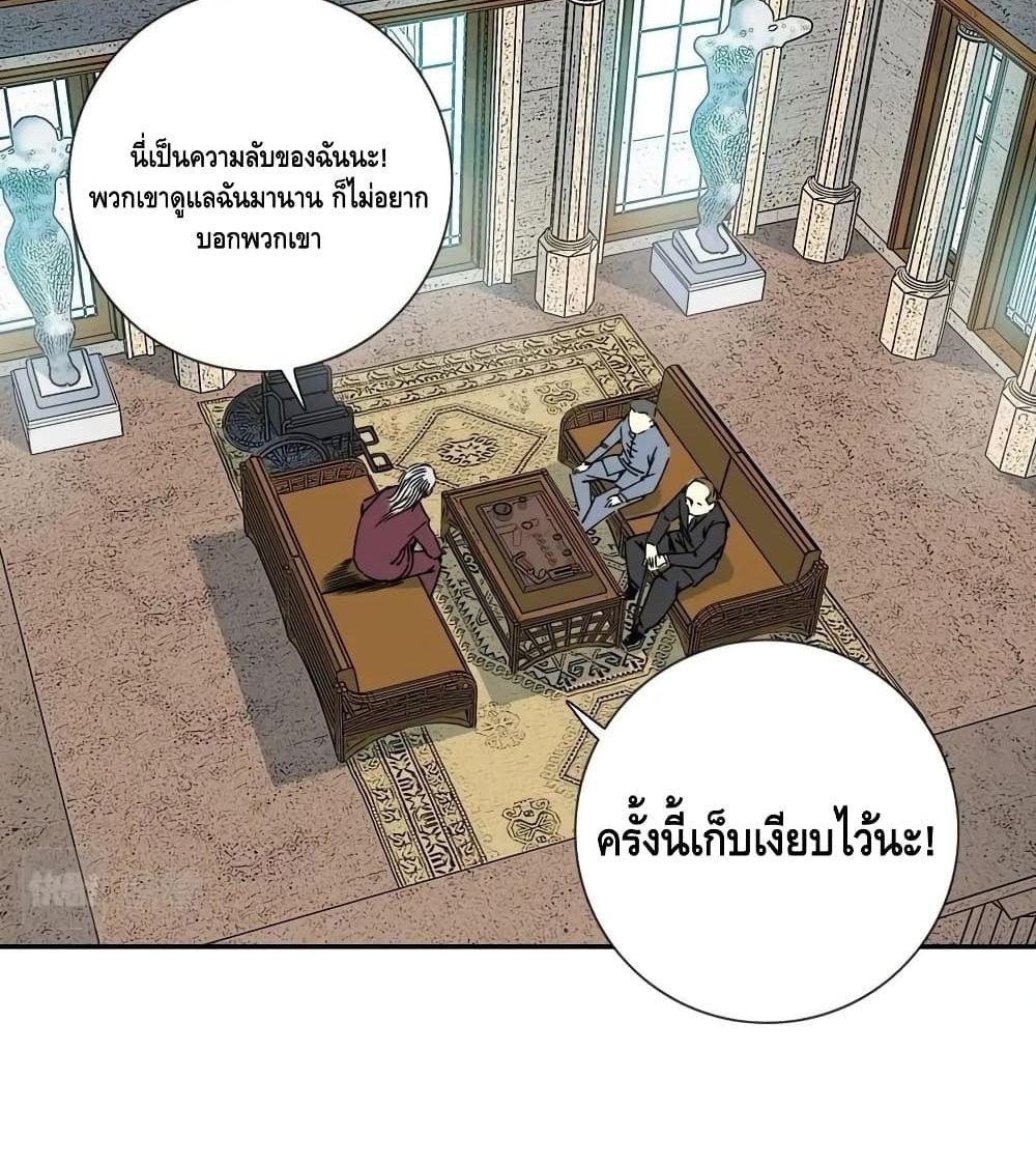 Manga-lc-com อ่านมังงะ อ่านการ์ตูน ออนไลน์ ฟรี TheEternalClu ตอนที่ 1 2 3 4 5 6 7 8 9 10 11 12 13 14 ฟรี ไม่มีโฆษณา Manga-lc - อ่าน มังงะ อ่าน การ์ตูน ออนไลน์ อ่านมังงะ ฟรี