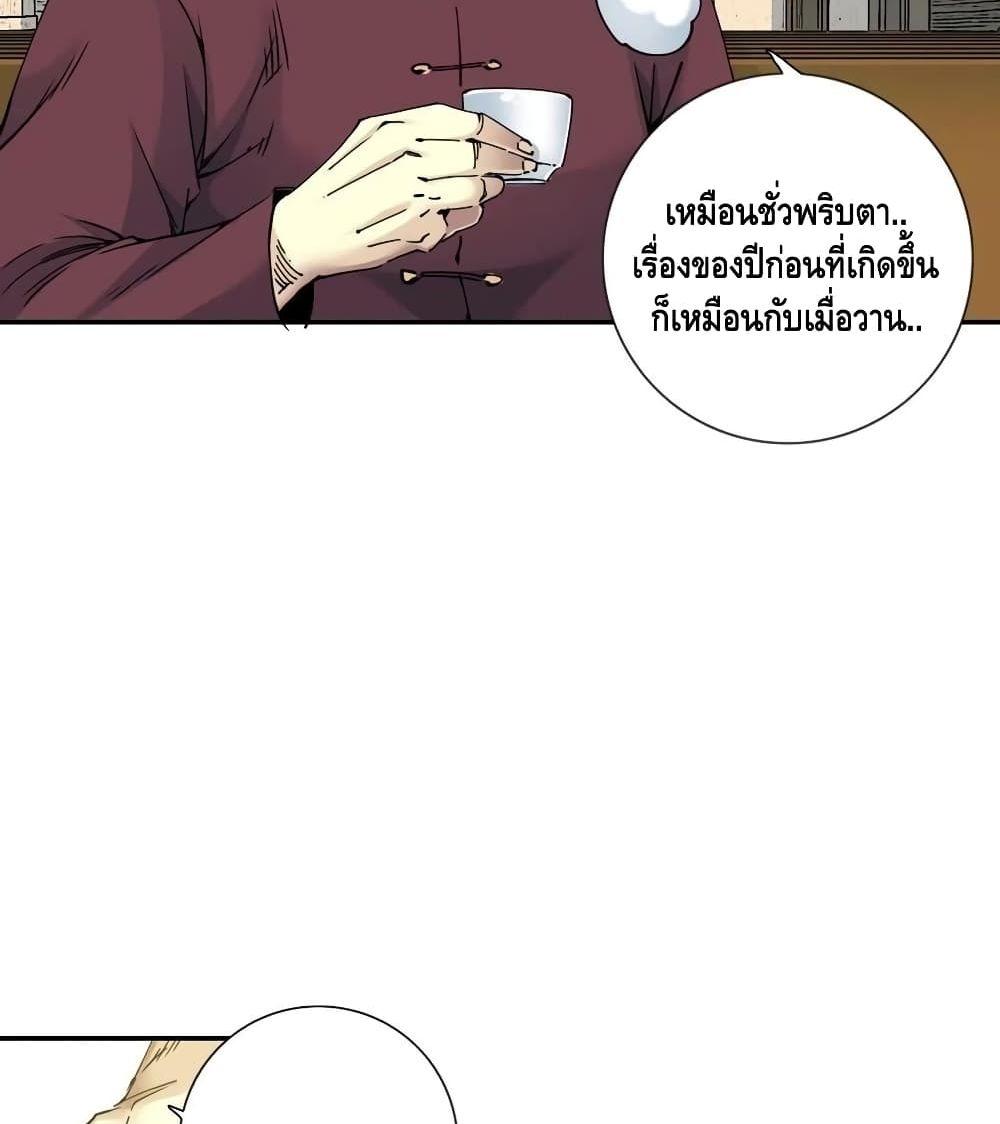 Manga-lc-com อ่านมังงะ อ่านการ์ตูน ออนไลน์ ฟรี TheEternalClu ตอนที่ 1 2 3 4 5 6 7 8 9 10 11 12 13 14 ฟรี ไม่มีโฆษณา Manga-lc - อ่าน มังงะ อ่าน การ์ตูน ออนไลน์ อ่านมังงะ ฟรี