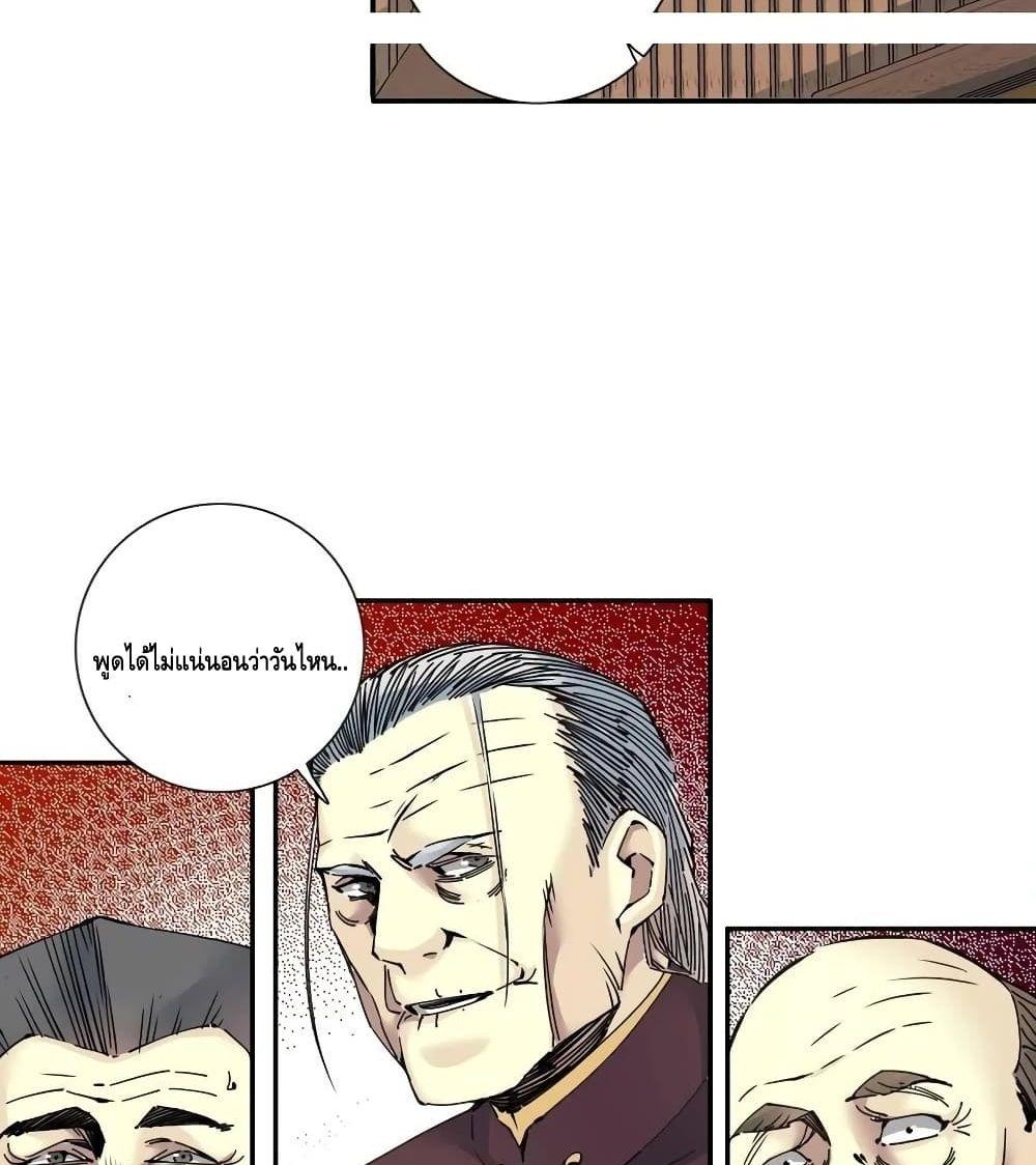 Manga-lc-com อ่านมังงะ อ่านการ์ตูน ออนไลน์ ฟรี TheEternalClu ตอนที่ 1 2 3 4 5 6 7 8 9 10 11 12 13 14 ฟรี ไม่มีโฆษณา Manga-lc - อ่าน มังงะ อ่าน การ์ตูน ออนไลน์ อ่านมังงะ ฟรี