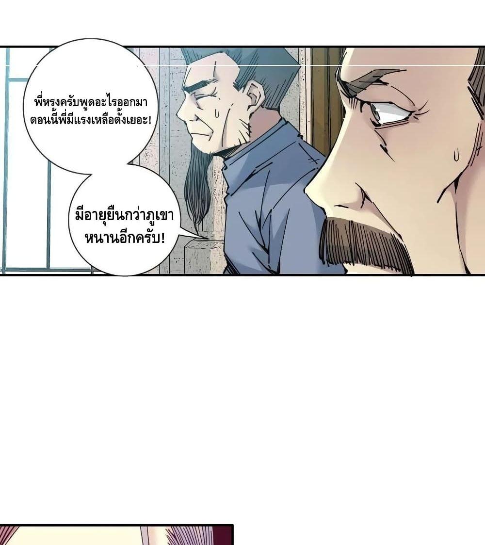 Manga-lc-com อ่านมังงะ อ่านการ์ตูน ออนไลน์ ฟรี TheEternalClu ตอนที่ 1 2 3 4 5 6 7 8 9 10 11 12 13 14 ฟรี ไม่มีโฆษณา Manga-lc - อ่าน มังงะ อ่าน การ์ตูน ออนไลน์ อ่านมังงะ ฟรี