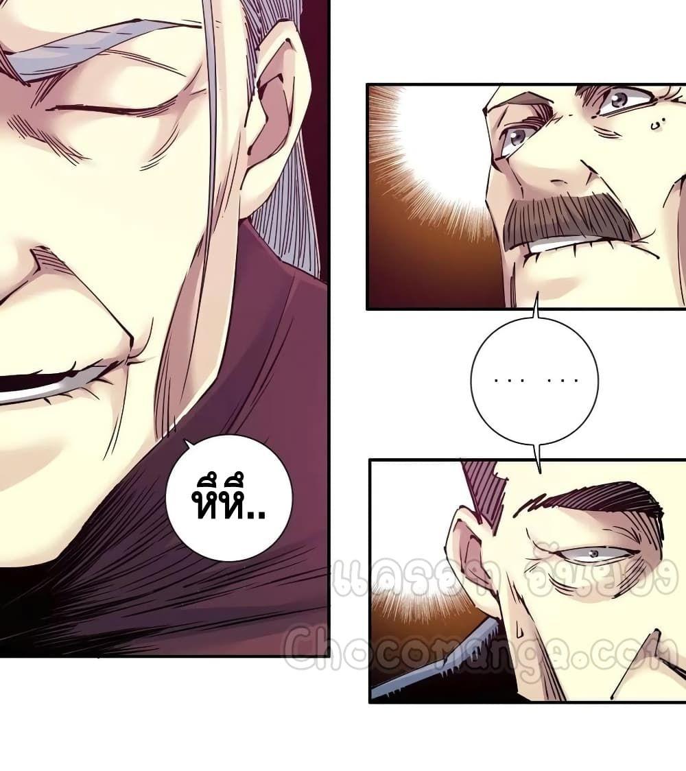 Manga-lc-com อ่านมังงะ อ่านการ์ตูน ออนไลน์ ฟรี TheEternalClu ตอนที่ 1 2 3 4 5 6 7 8 9 10 11 12 13 14 ฟรี ไม่มีโฆษณา Manga-lc - อ่าน มังงะ อ่าน การ์ตูน ออนไลน์ อ่านมังงะ ฟรี