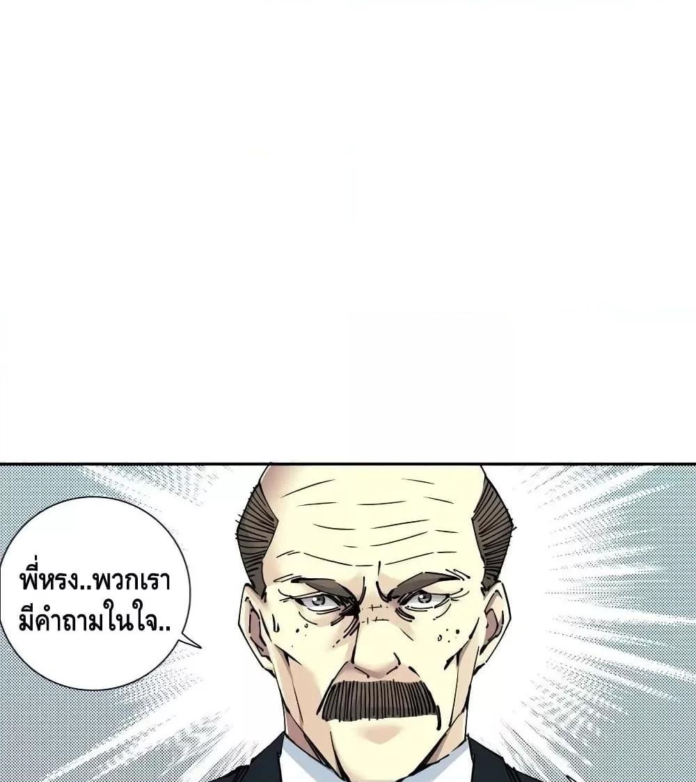 Manga-lc-com อ่านมังงะ อ่านการ์ตูน ออนไลน์ ฟรี TheEternalClu ตอนที่ 1 2 3 4 5 6 7 8 9 10 11 12 13 14 ฟรี ไม่มีโฆษณา Manga-lc - อ่าน มังงะ อ่าน การ์ตูน ออนไลน์ อ่านมังงะ ฟรี