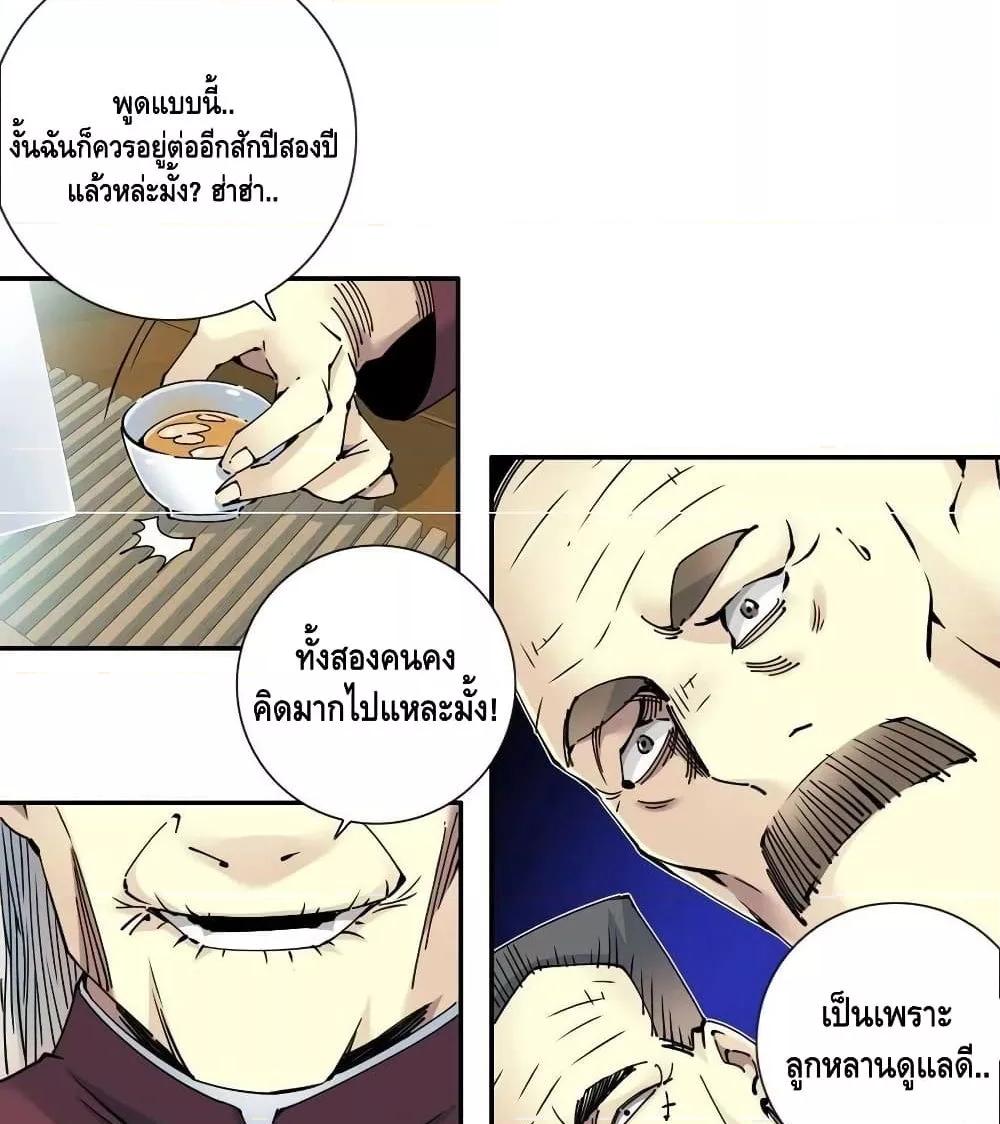 Manga-lc-com อ่านมังงะ อ่านการ์ตูน ออนไลน์ ฟรี TheEternalClu ตอนที่ 1 2 3 4 5 6 7 8 9 10 11 12 13 14 ฟรี ไม่มีโฆษณา Manga-lc - อ่าน มังงะ อ่าน การ์ตูน ออนไลน์ อ่านมังงะ ฟรี