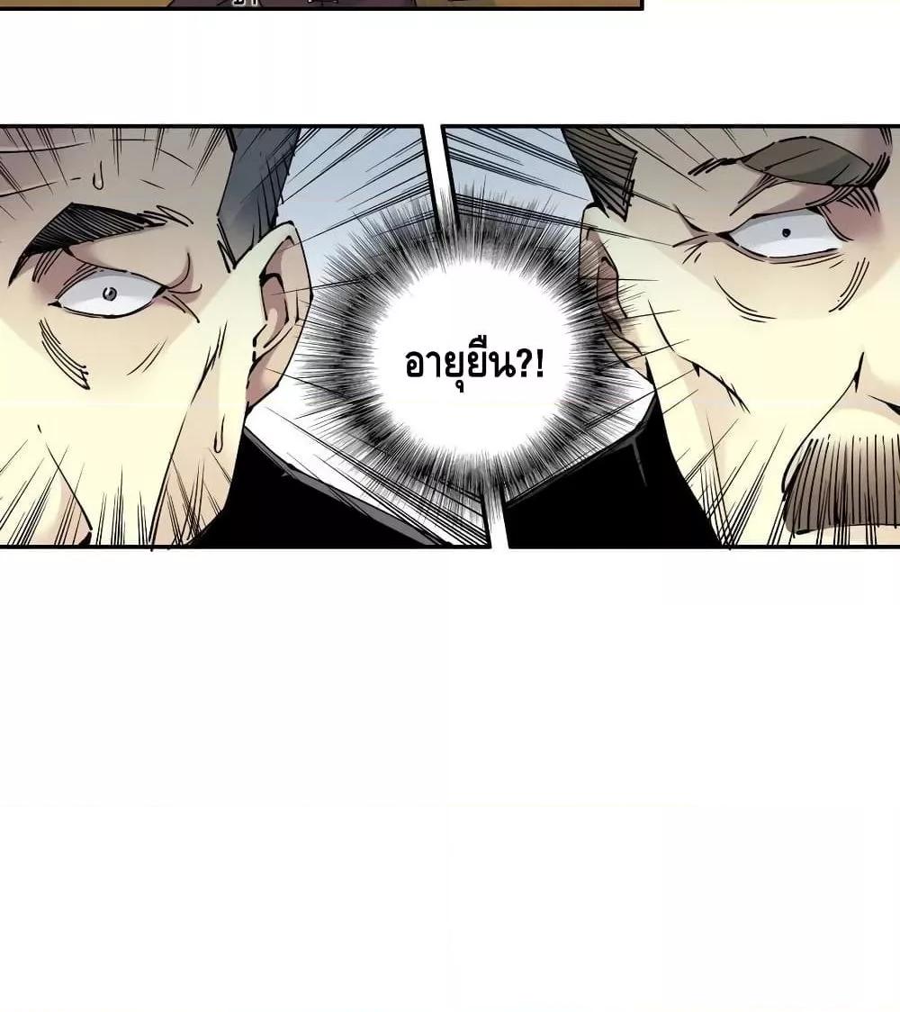 Manga-lc-com อ่านมังงะ อ่านการ์ตูน ออนไลน์ ฟรี TheEternalClu ตอนที่ 1 2 3 4 5 6 7 8 9 10 11 12 13 14 ฟรี ไม่มีโฆษณา Manga-lc - อ่าน มังงะ อ่าน การ์ตูน ออนไลน์ อ่านมังงะ ฟรี
