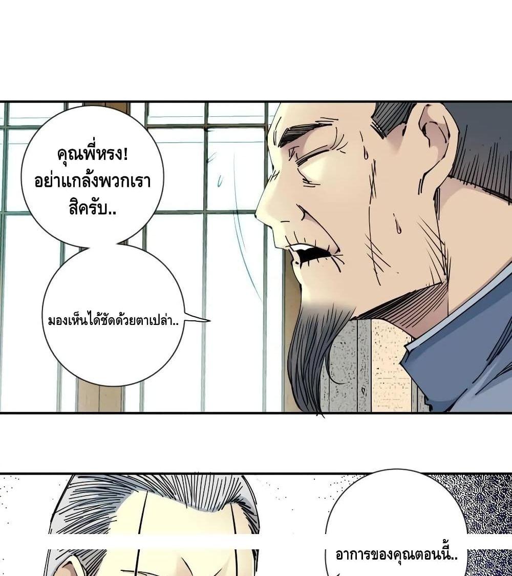 Manga-lc-com อ่านมังงะ อ่านการ์ตูน ออนไลน์ ฟรี TheEternalClu ตอนที่ 1 2 3 4 5 6 7 8 9 10 11 12 13 14 ฟรี ไม่มีโฆษณา Manga-lc - อ่าน มังงะ อ่าน การ์ตูน ออนไลน์ อ่านมังงะ ฟรี