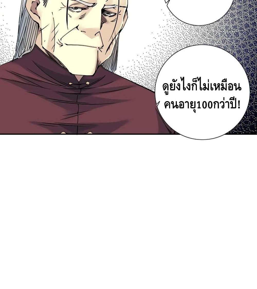 Manga-lc-com อ่านมังงะ อ่านการ์ตูน ออนไลน์ ฟรี TheEternalClu ตอนที่ 1 2 3 4 5 6 7 8 9 10 11 12 13 14 ฟรี ไม่มีโฆษณา Manga-lc - อ่าน มังงะ อ่าน การ์ตูน ออนไลน์ อ่านมังงะ ฟรี