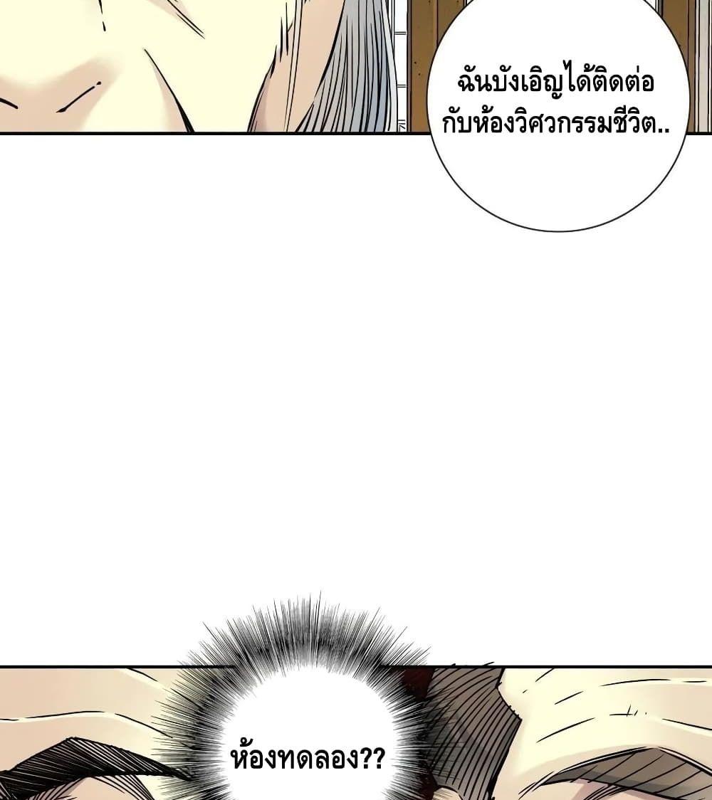Manga-lc-com อ่านมังงะ อ่านการ์ตูน ออนไลน์ ฟรี TheEternalClu ตอนที่ 1 2 3 4 5 6 7 8 9 10 11 12 13 14 ฟรี ไม่มีโฆษณา Manga-lc - อ่าน มังงะ อ่าน การ์ตูน ออนไลน์ อ่านมังงะ ฟรี