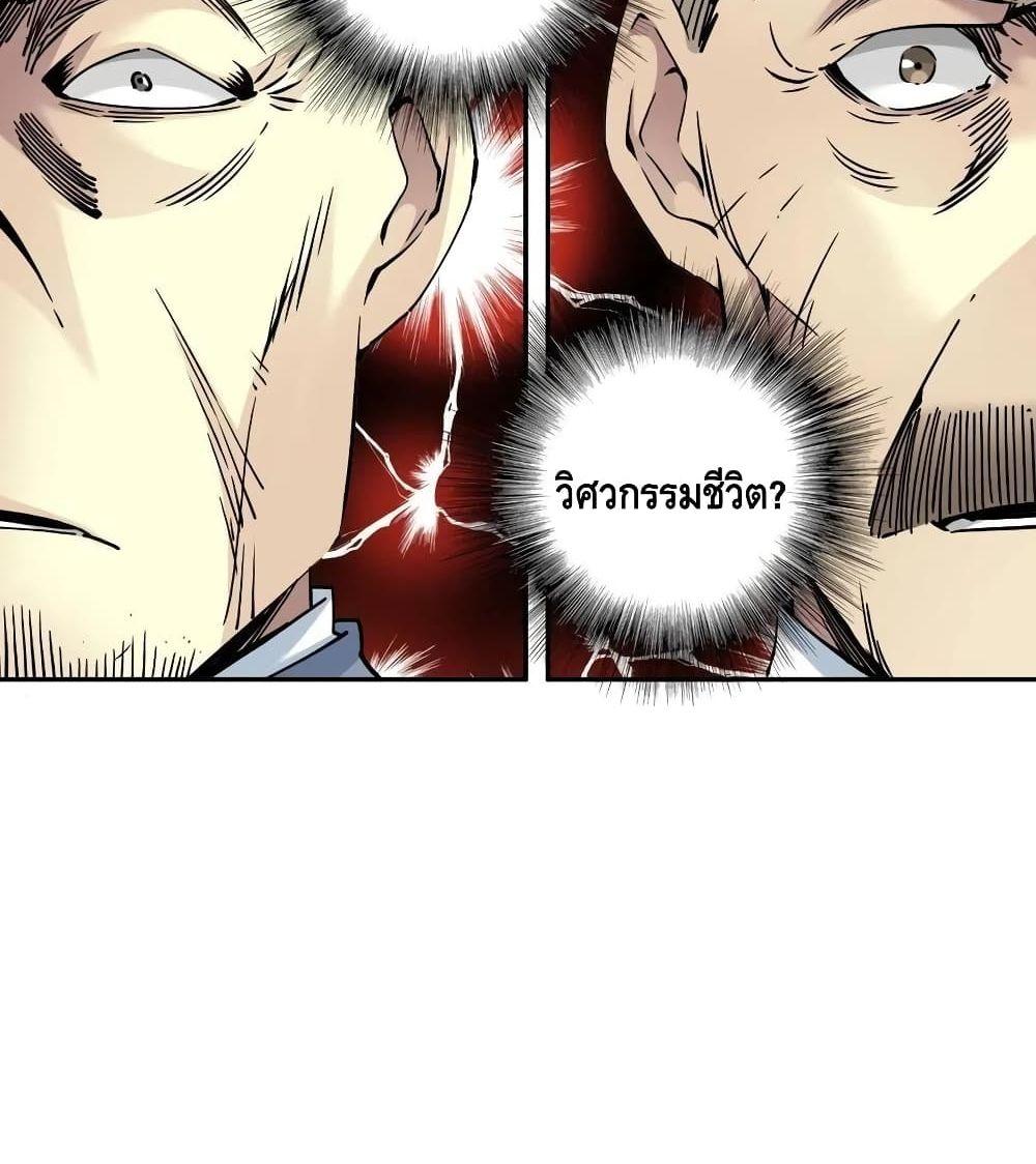 Manga-lc-com อ่านมังงะ อ่านการ์ตูน ออนไลน์ ฟรี TheEternalClu ตอนที่ 1 2 3 4 5 6 7 8 9 10 11 12 13 14 ฟรี ไม่มีโฆษณา Manga-lc - อ่าน มังงะ อ่าน การ์ตูน ออนไลน์ อ่านมังงะ ฟรี