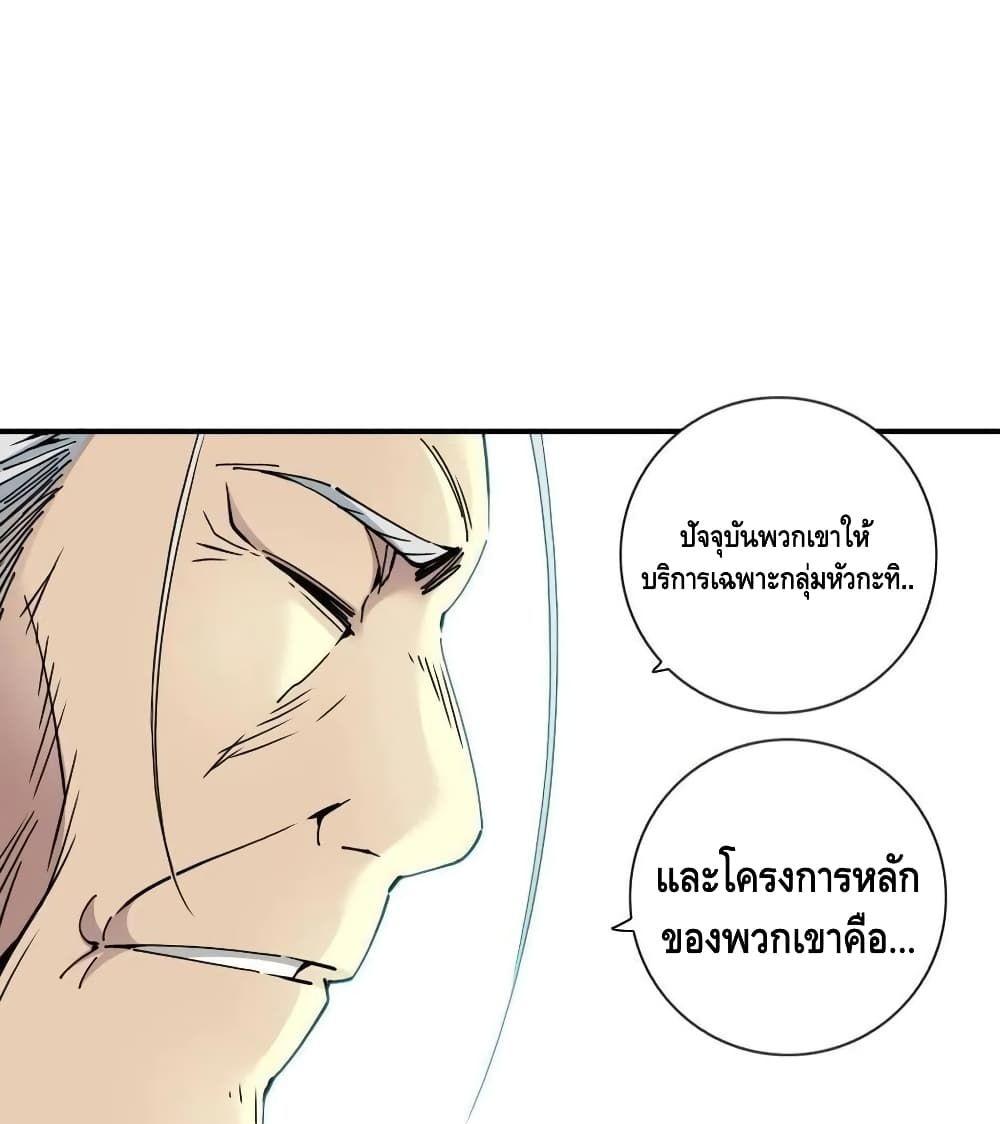 Manga-lc-com อ่านมังงะ อ่านการ์ตูน ออนไลน์ ฟรี TheEternalClu ตอนที่ 1 2 3 4 5 6 7 8 9 10 11 12 13 14 ฟรี ไม่มีโฆษณา Manga-lc - อ่าน มังงะ อ่าน การ์ตูน ออนไลน์ อ่านมังงะ ฟรี