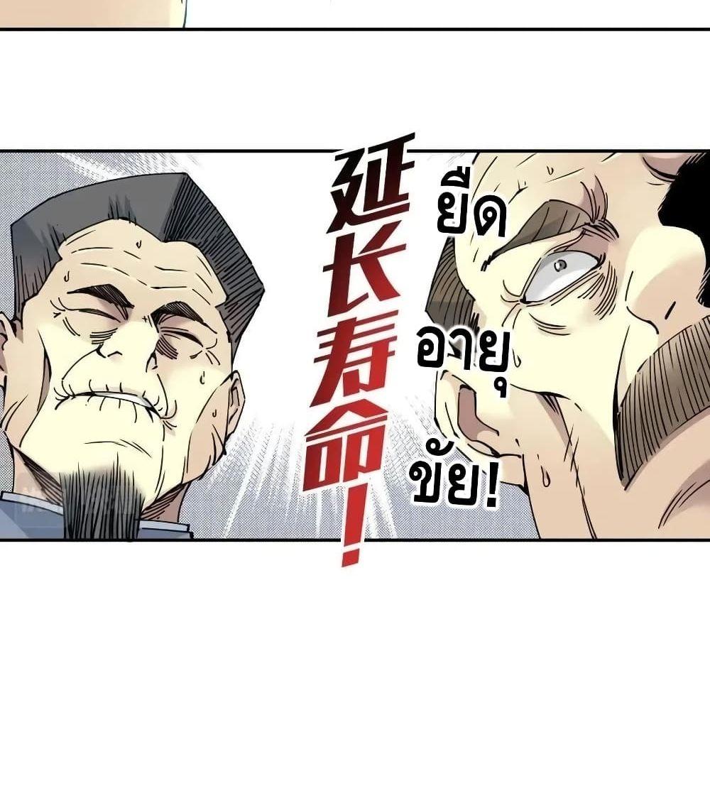 Manga-lc-com อ่านมังงะ อ่านการ์ตูน ออนไลน์ ฟรี TheEternalClu ตอนที่ 1 2 3 4 5 6 7 8 9 10 11 12 13 14 ฟรี ไม่มีโฆษณา Manga-lc - อ่าน มังงะ อ่าน การ์ตูน ออนไลน์ อ่านมังงะ ฟรี