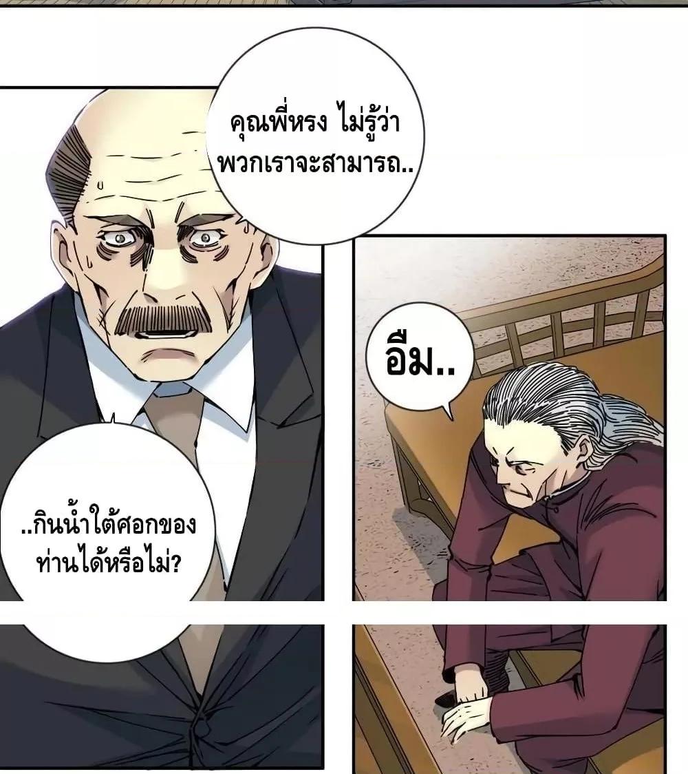Manga-lc-com อ่านมังงะ อ่านการ์ตูน ออนไลน์ ฟรี TheEternalClu ตอนที่ 1 2 3 4 5 6 7 8 9 10 11 12 13 14 ฟรี ไม่มีโฆษณา Manga-lc - อ่าน มังงะ อ่าน การ์ตูน ออนไลน์ อ่านมังงะ ฟรี