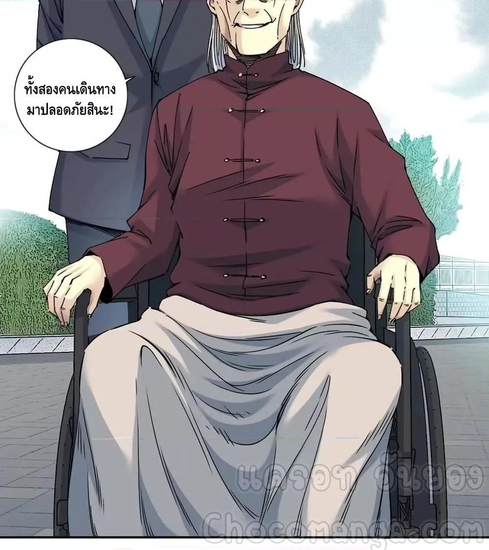 Manga-lc-com อ่านมังงะ อ่านการ์ตูน ออนไลน์ ฟรี TheEternalClu ตอนที่ 1 2 3 4 5 6 7 8 9 10 11 12 13 14 ฟรี ไม่มีโฆษณา Manga-lc - อ่าน มังงะ อ่าน การ์ตูน ออนไลน์ อ่านมังงะ ฟรี