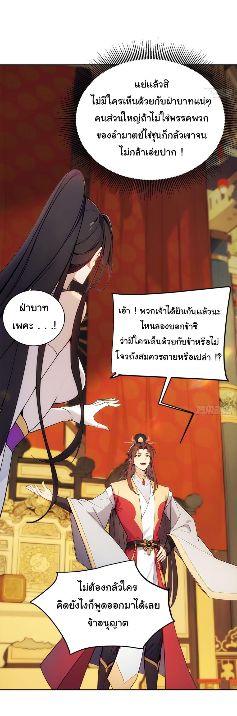 Manga-lc-com อ่านมังงะ อ่านการ์ตูน ออนไลน์ ฟรี Return to the Ancient Times as an Emperor ตอนที่ 1 2 3 4 5 6 7 8 9 10 11 12 13 14 ฟรี ไม่มีโฆษณา Manga-lc - อ่าน มังงะ อ่าน การ์ตูน ออนไลน์ อ่านมังงะ ฟรี