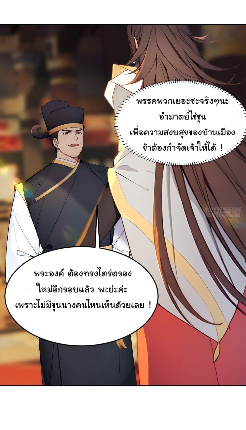 Manga-lc-com อ่านมังงะ อ่านการ์ตูน ออนไลน์ ฟรี Return to the Ancient Times as an Emperor ตอนที่ 1 2 3 4 5 6 7 8 9 10 11 12 13 14 ฟรี ไม่มีโฆษณา Manga-lc - อ่าน มังงะ อ่าน การ์ตูน ออนไลน์ อ่านมังงะ ฟรี