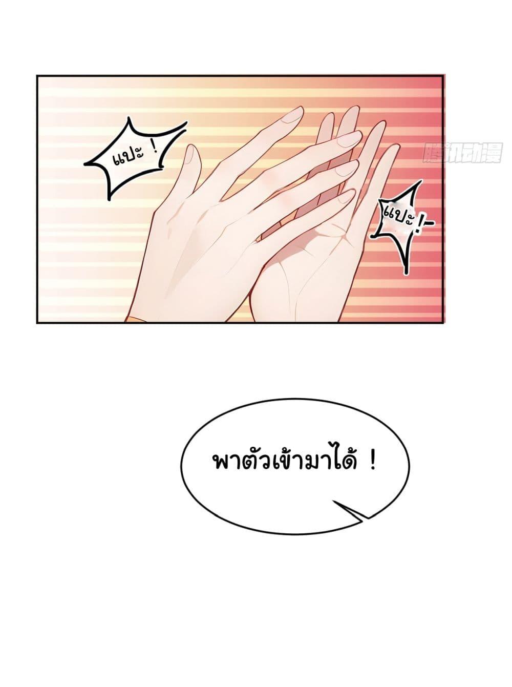 Manga-lc-com อ่านมังงะ อ่านการ์ตูน ออนไลน์ ฟรี Return to the Ancient Times as an Emperor ตอนที่ 1 2 3 4 5 6 7 8 9 10 11 12 13 14 ฟรี ไม่มีโฆษณา Manga-lc - อ่าน มังงะ อ่าน การ์ตูน ออนไลน์ อ่านมังงะ ฟรี