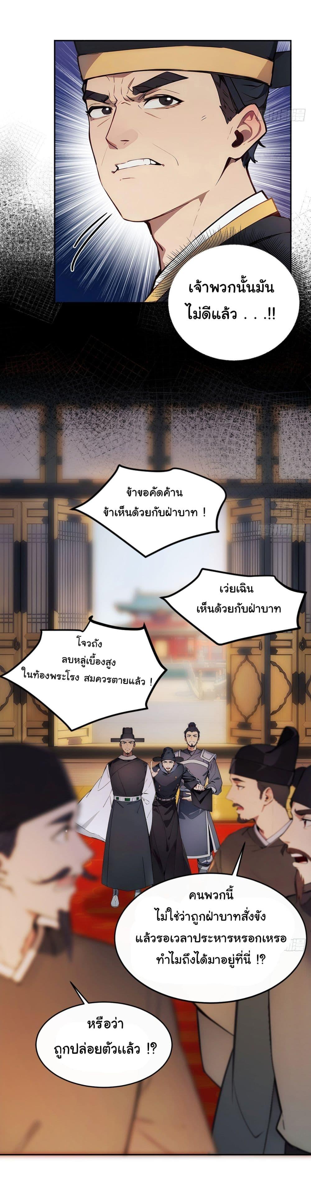 Manga-lc-com อ่านมังงะ อ่านการ์ตูน ออนไลน์ ฟรี Return to the Ancient Times as an Emperor ตอนที่ 1 2 3 4 5 6 7 8 9 10 11 12 13 14 ฟรี ไม่มีโฆษณา Manga-lc - อ่าน มังงะ อ่าน การ์ตูน ออนไลน์ อ่านมังงะ ฟรี