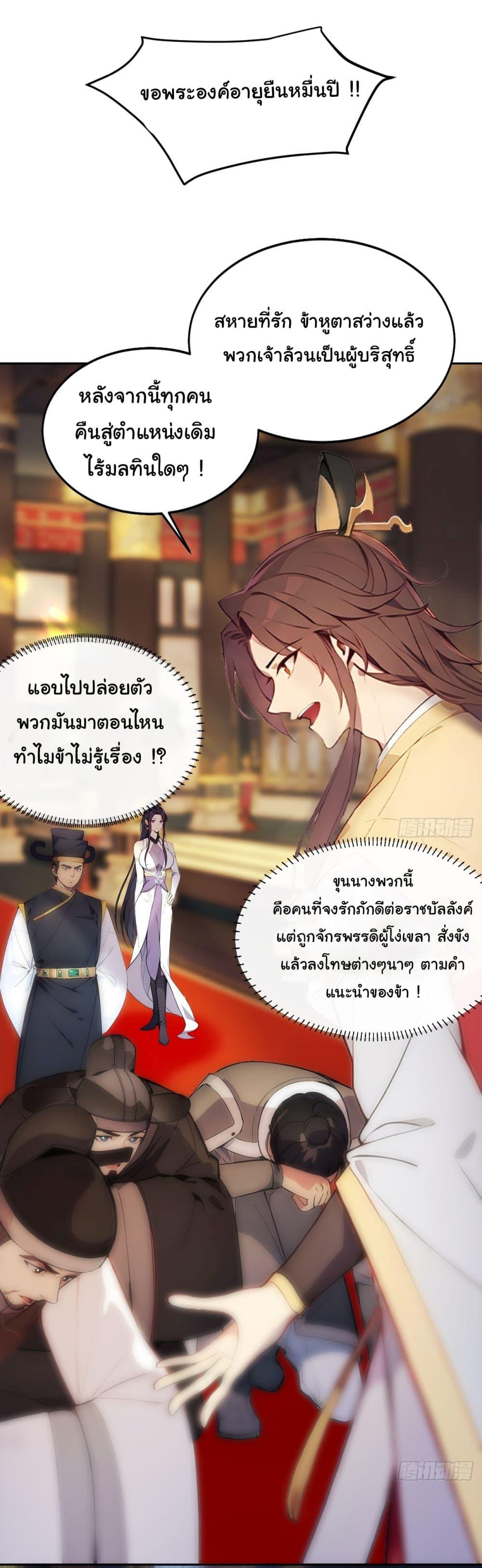 Manga-lc-com อ่านมังงะ อ่านการ์ตูน ออนไลน์ ฟรี Return to the Ancient Times as an Emperor ตอนที่ 1 2 3 4 5 6 7 8 9 10 11 12 13 14 ฟรี ไม่มีโฆษณา Manga-lc - อ่าน มังงะ อ่าน การ์ตูน ออนไลน์ อ่านมังงะ ฟรี