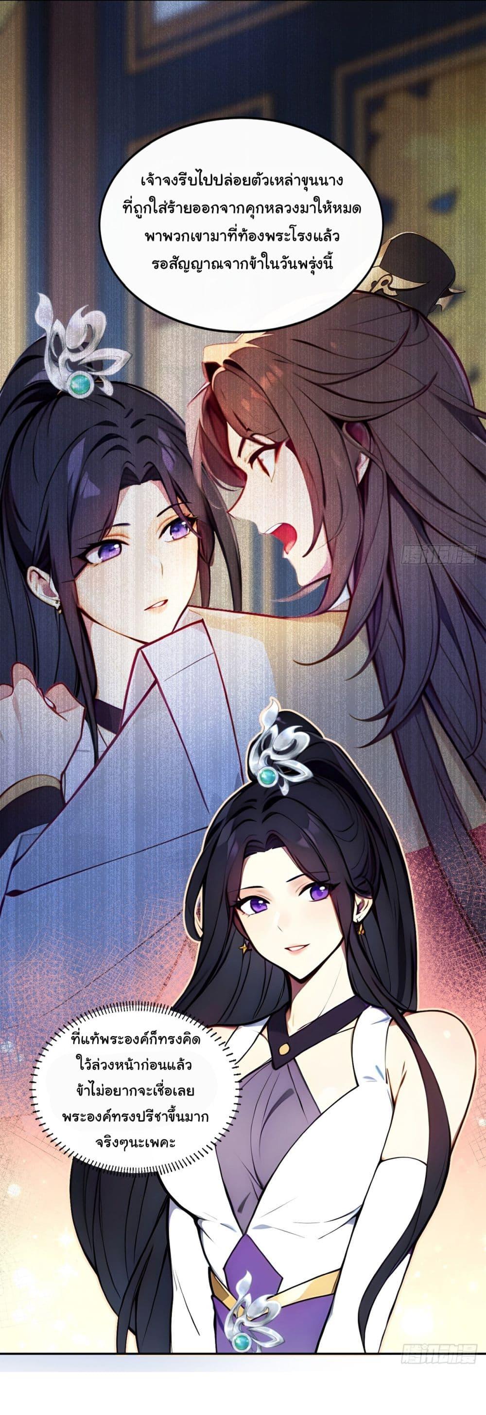 Manga-lc-com อ่านมังงะ อ่านการ์ตูน ออนไลน์ ฟรี Return to the Ancient Times as an Emperor ตอนที่ 1 2 3 4 5 6 7 8 9 10 11 12 13 14 ฟรี ไม่มีโฆษณา Manga-lc - อ่าน มังงะ อ่าน การ์ตูน ออนไลน์ อ่านมังงะ ฟรี